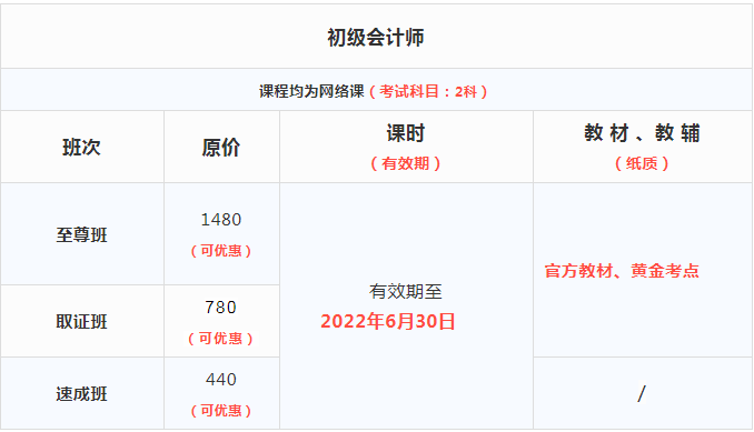 微信图片_20220725165701