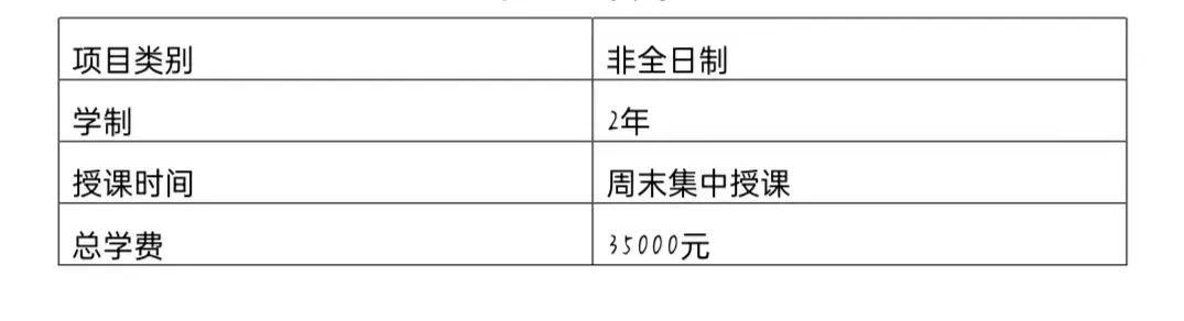 陕西科技大学1